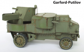 OA Garford- Putilov